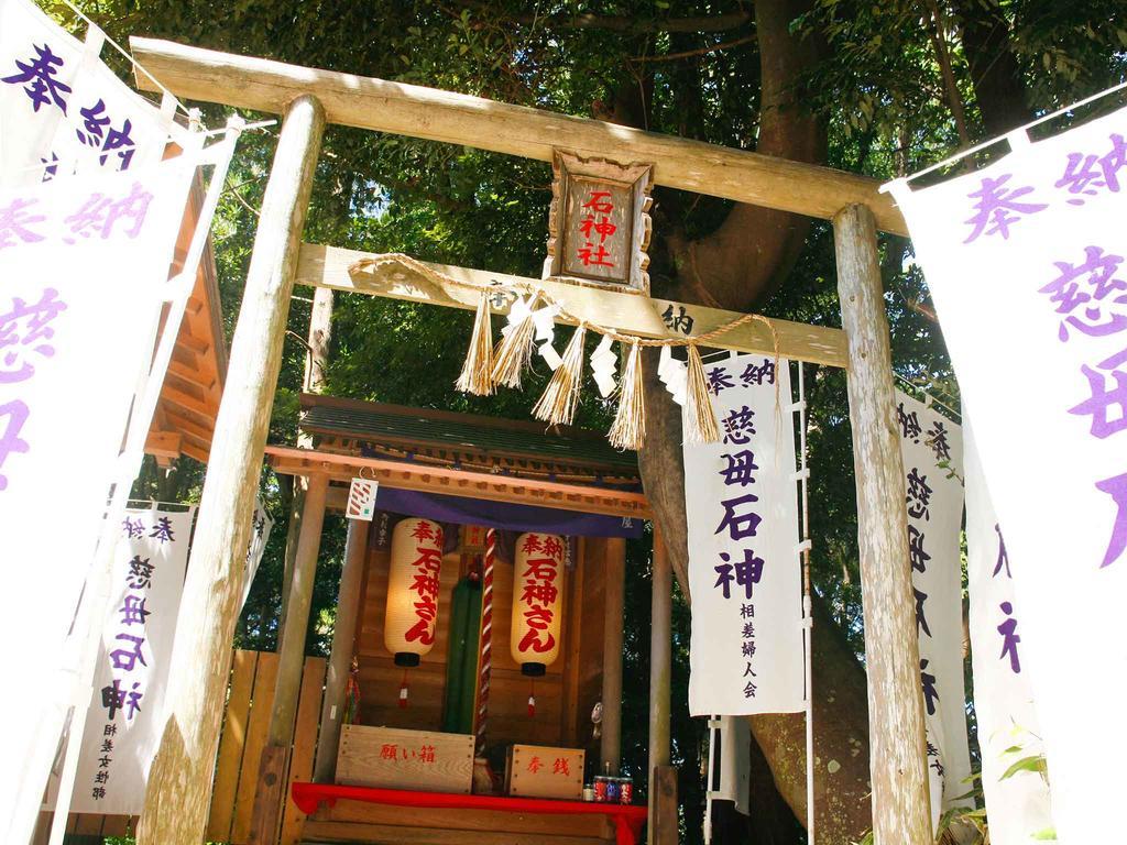 Noichi Toba Exterior foto